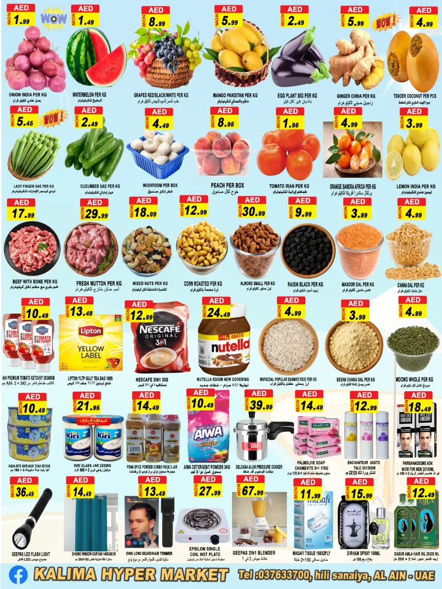 Summer Deals In Kalima Hypermarket Al Ain