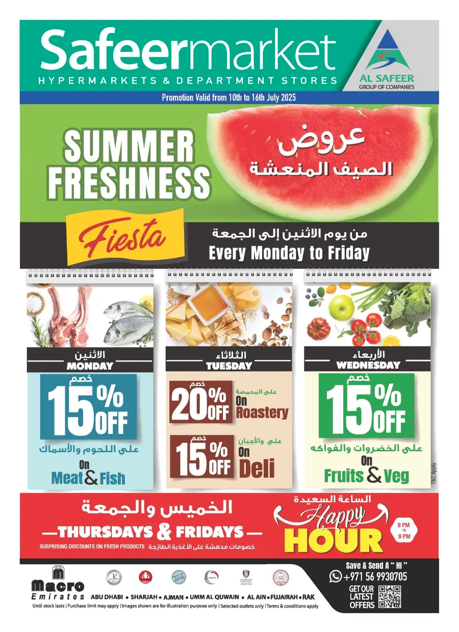 Summer Freshness In Safeer Market Ras al Khaimah