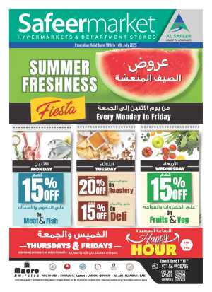 Summer Freshness In Safeer Market Dubai,Abu Dhabi,Sharjah / Ajman,Al Ain,Fujairah,Ras al Khaimah,Umm al Quwain
