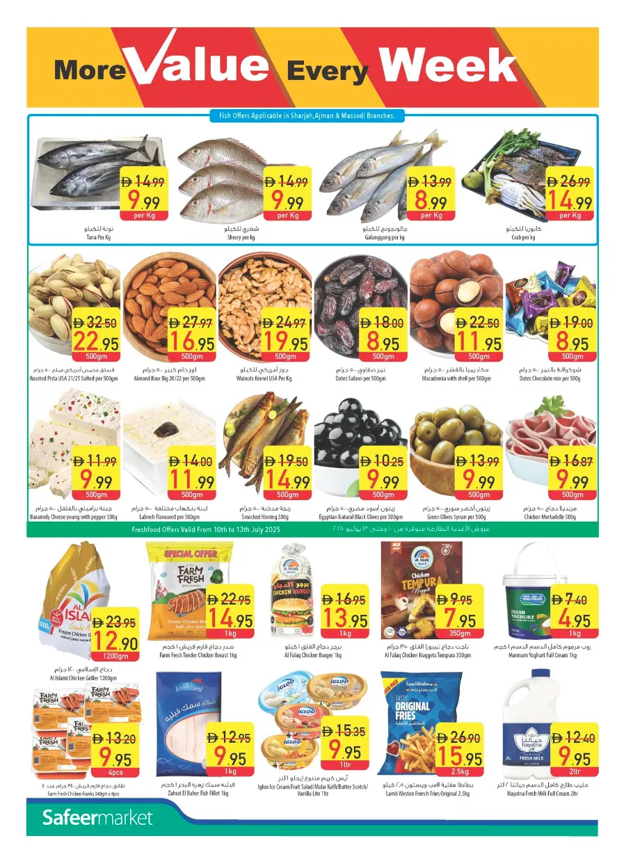 Summer Freshness In Safeer Market Ras al Khaimah