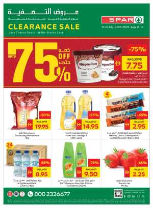 Clearence Sale 75 % off In Spar Hypermarket Abu Dhabi,Al Ain,Ras al Khaimah