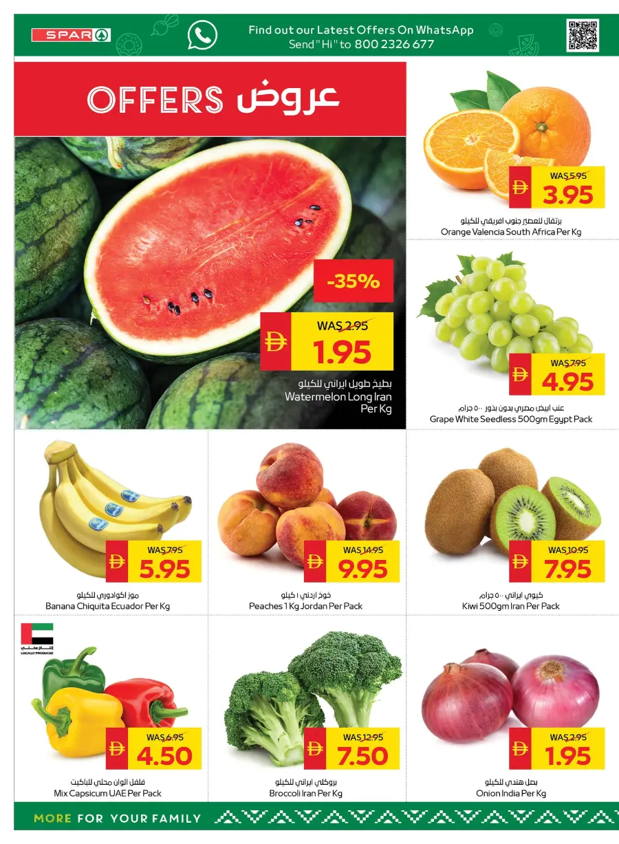 Clearence Sale 75 % off In Spar Hypermarket Ras al Khaimah