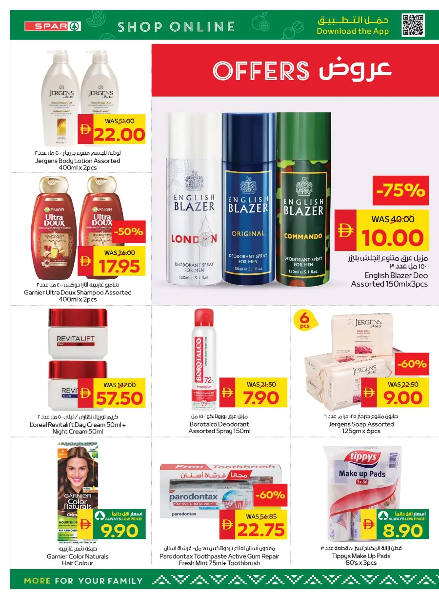 Clearence Sale 75 % off In Spar Hypermarket Ras al Khaimah