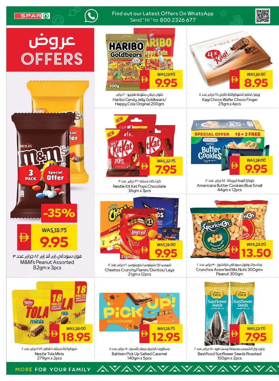 Clearence Sale 75 % off In Spar Hypermarket Ras al Khaimah