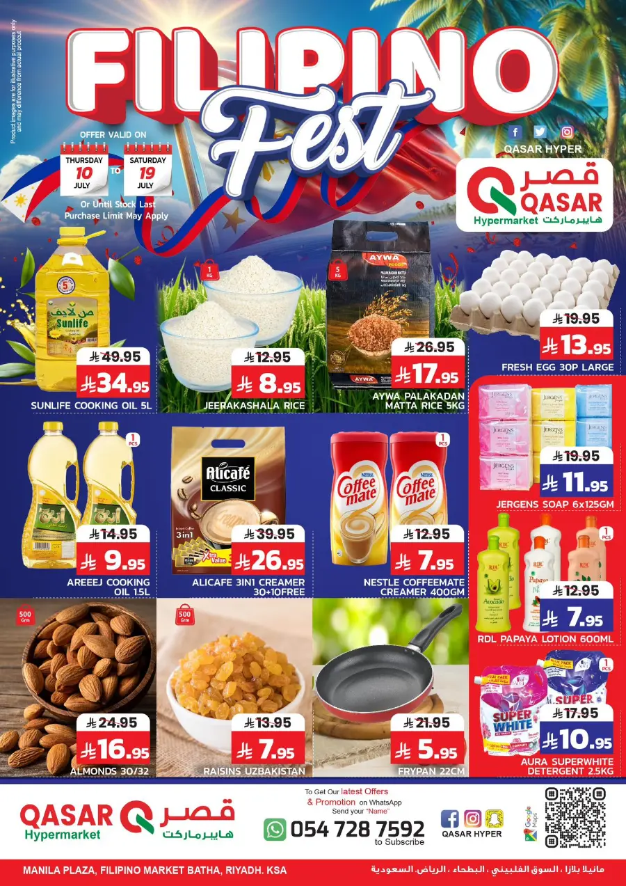 Filipino Fest In Qasar Hypermarket Riyadh