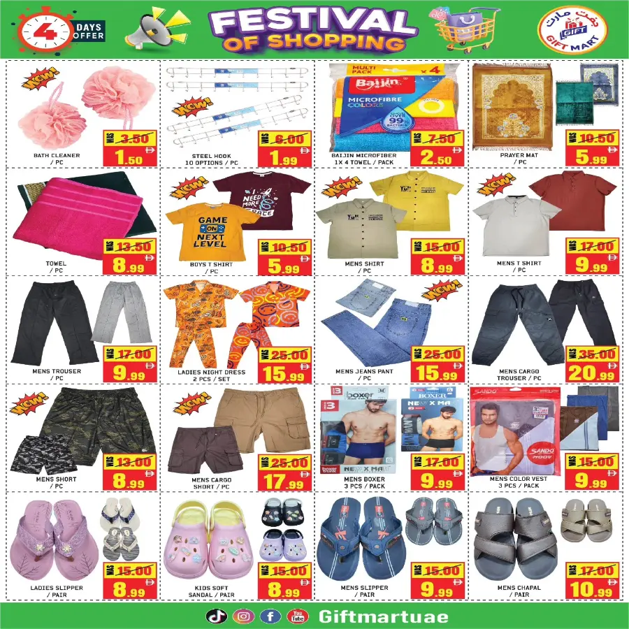 Festival of Shopping In Gift Mart Sharjah / Ajman