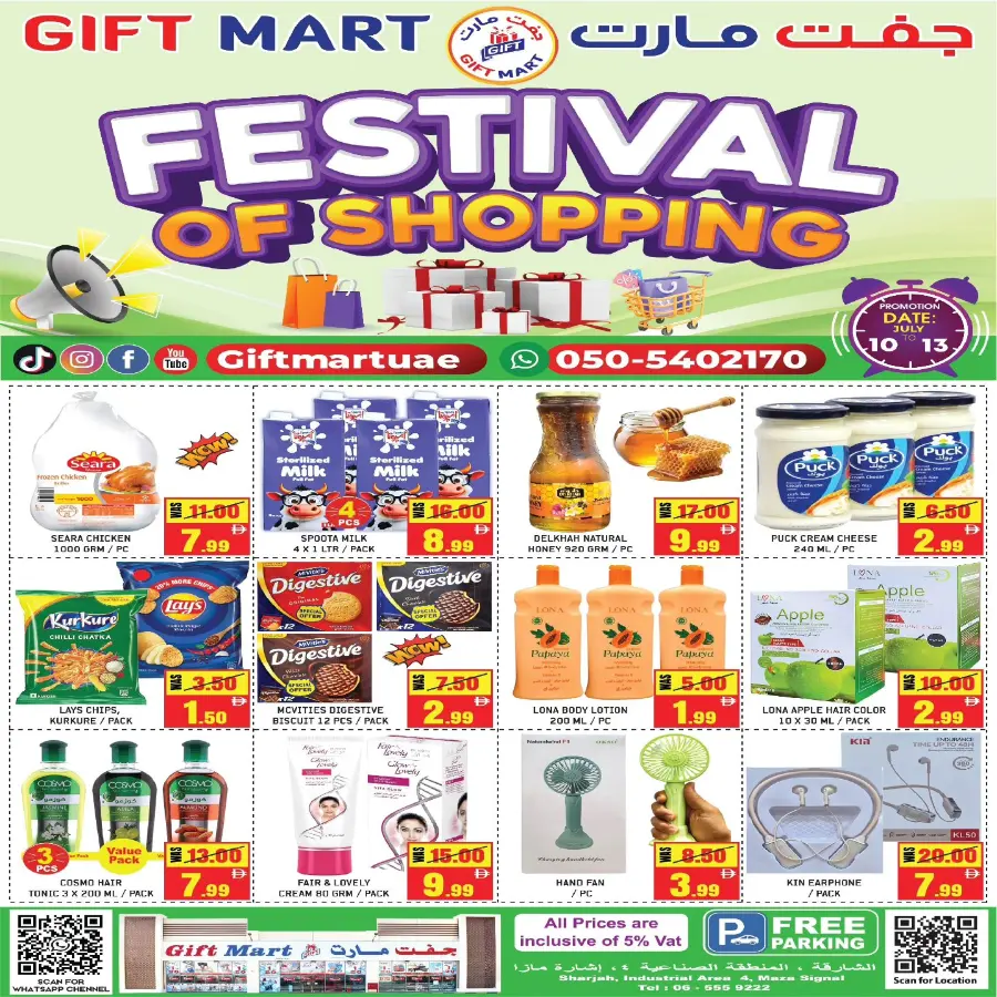 Festival of Shopping In Gift Mart Sharjah / Ajman