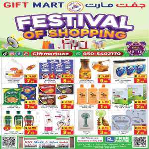 Festival of Shopping In Gift Mart Sharjah / Ajman