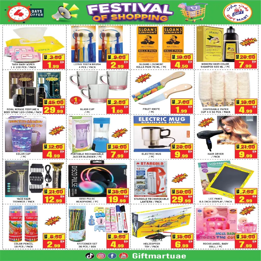 Festival of Shopping In Gift Mart Sharjah / Ajman