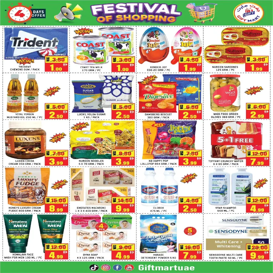 Festival of Shopping In Gift Mart Sharjah / Ajman