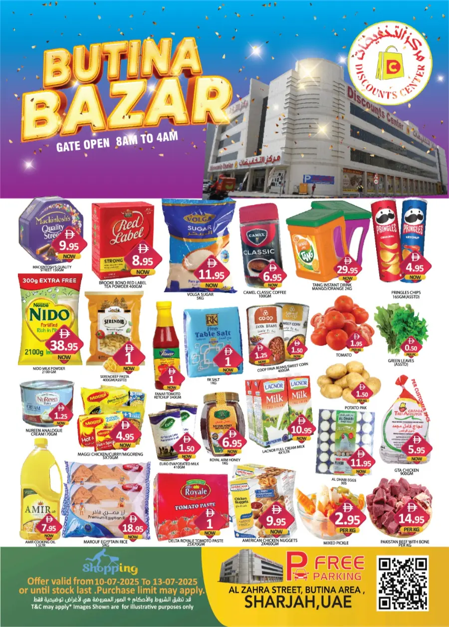 Butina Bazar In Saving Discounts Center Sharjah / Ajman