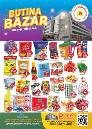 Butina Bazar In Saving Discounts Center Sharjah / Ajman