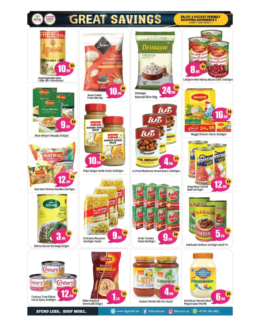 Great Saving Days In BIG mart Abu Dhabi