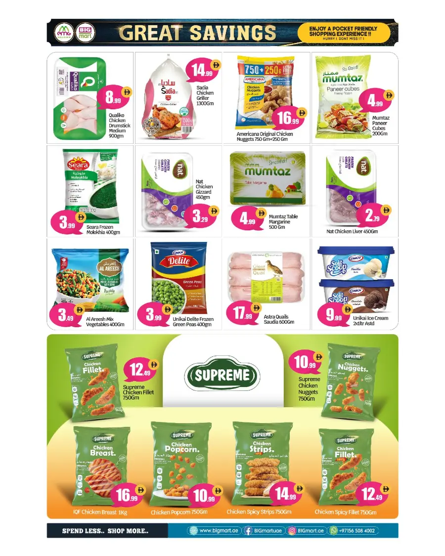 Great Saving Days In BIG mart Abu Dhabi