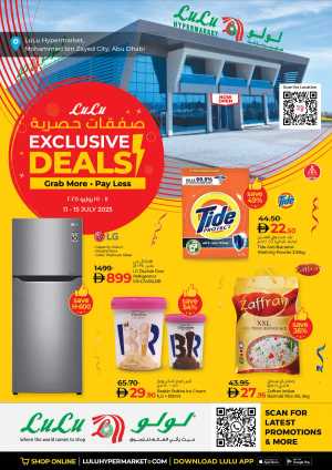 Exclusive Deals – Grab More, Pay Less! In Lulu Hypermarket Abu Dhabi