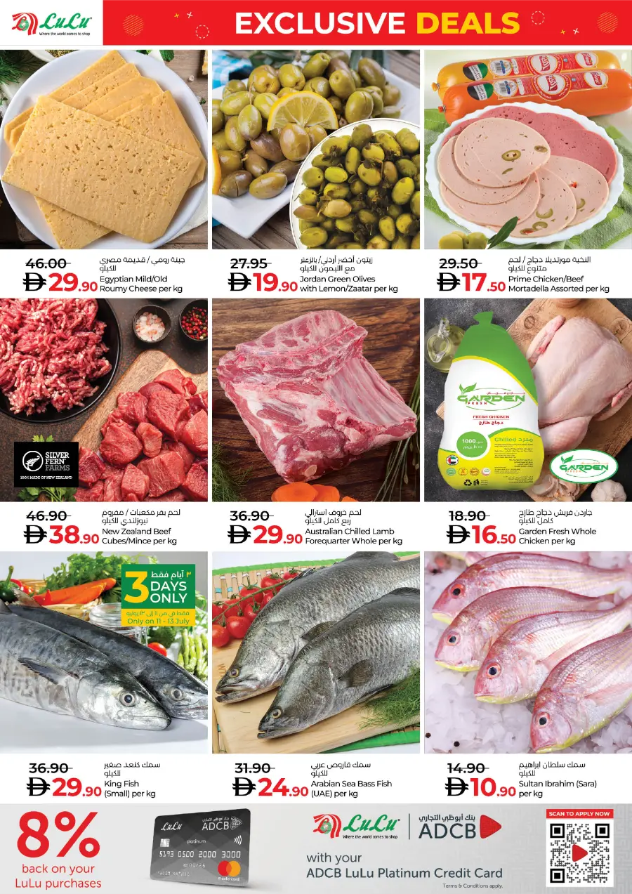Exclusive Deals – Grab More, Pay Less! In Lulu Hypermarket Abu Dhabi