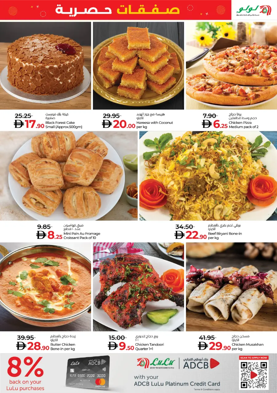 Exclusive Deals – Grab More, Pay Less! In Lulu Hypermarket Abu Dhabi