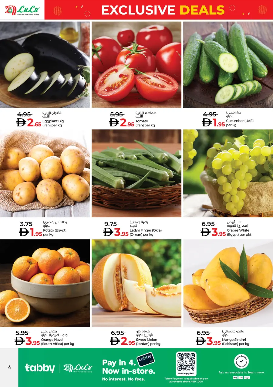 Exclusive Deals – Grab More, Pay Less! In Lulu Hypermarket Abu Dhabi