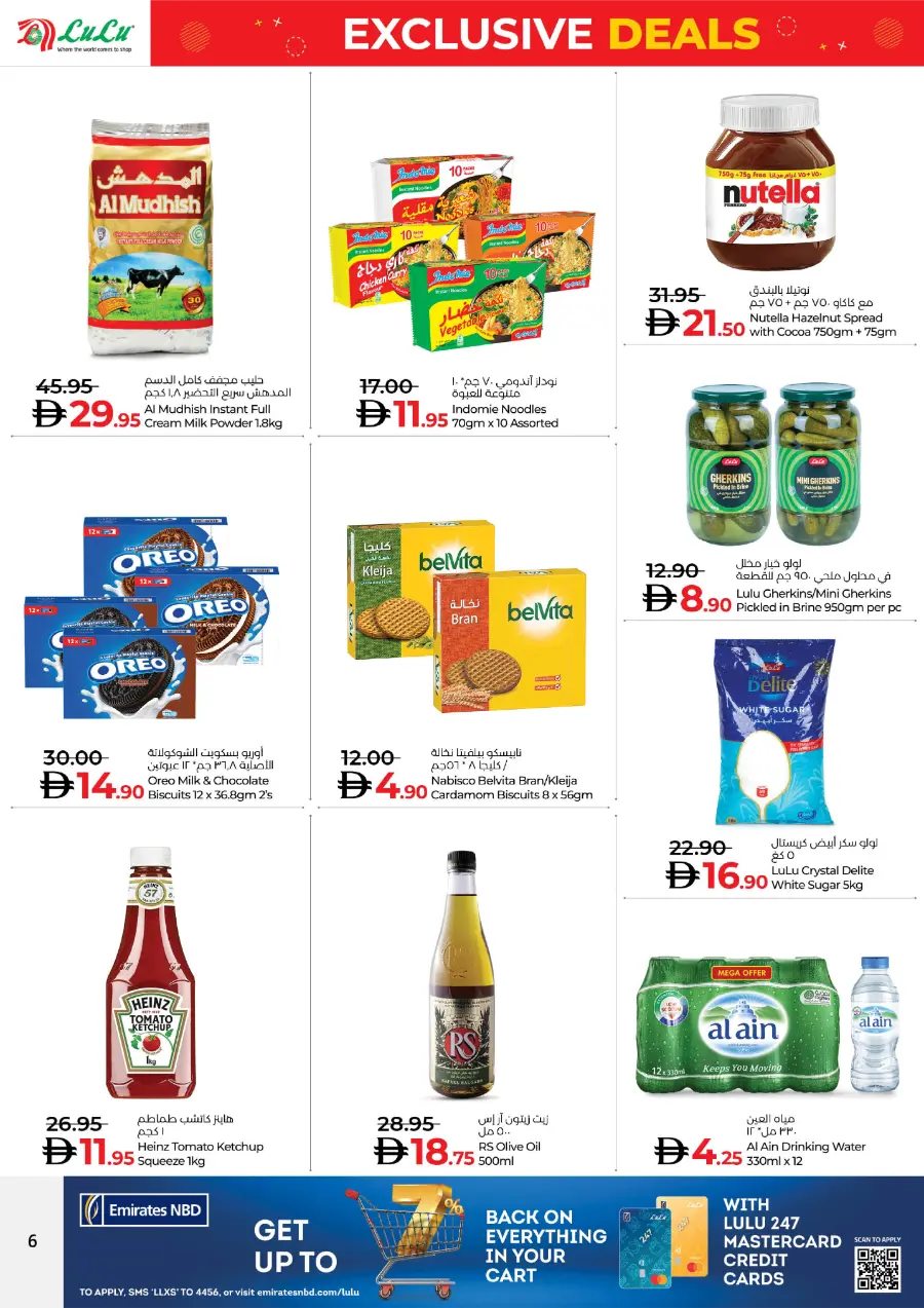 Exclusive Deals – Grab More, Pay Less! In Lulu Hypermarket Abu Dhabi