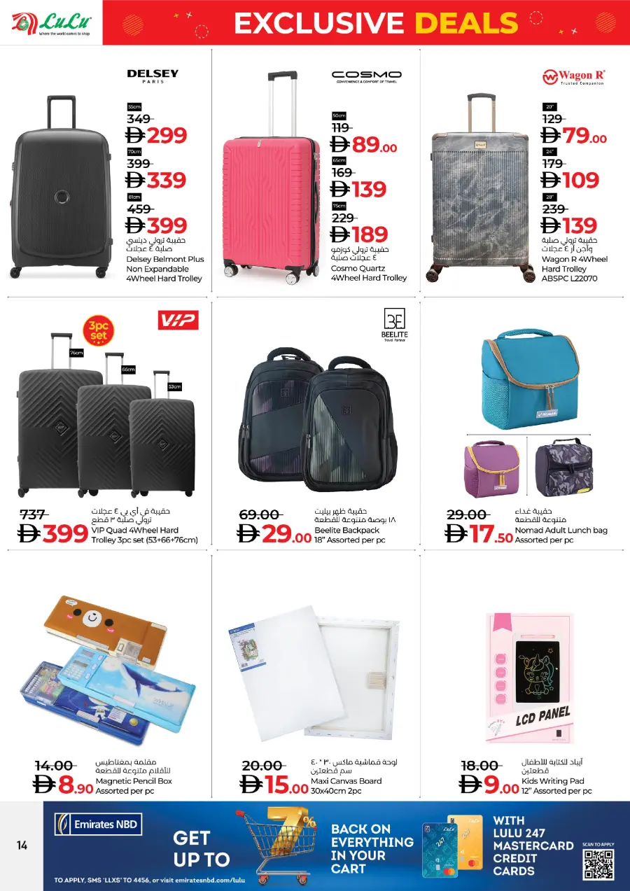 Exclusive Deals – Grab More, Pay Less! In Lulu Hypermarket Abu Dhabi