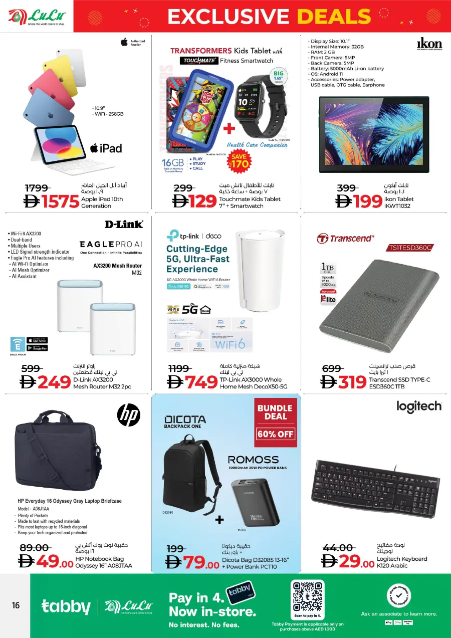 Exclusive Deals – Grab More, Pay Less! In Lulu Hypermarket Abu Dhabi