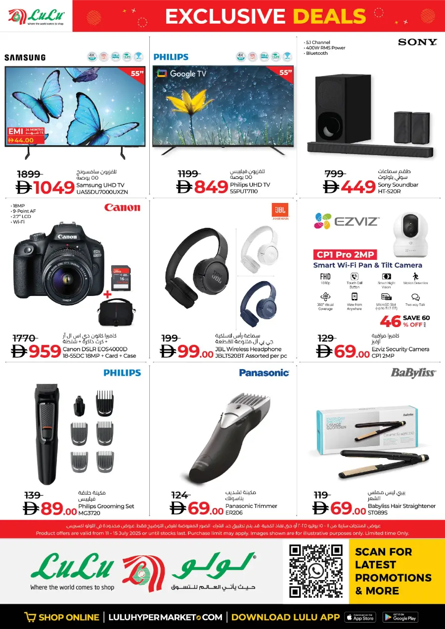 Exclusive Deals – Grab More, Pay Less! In Lulu Hypermarket Abu Dhabi
