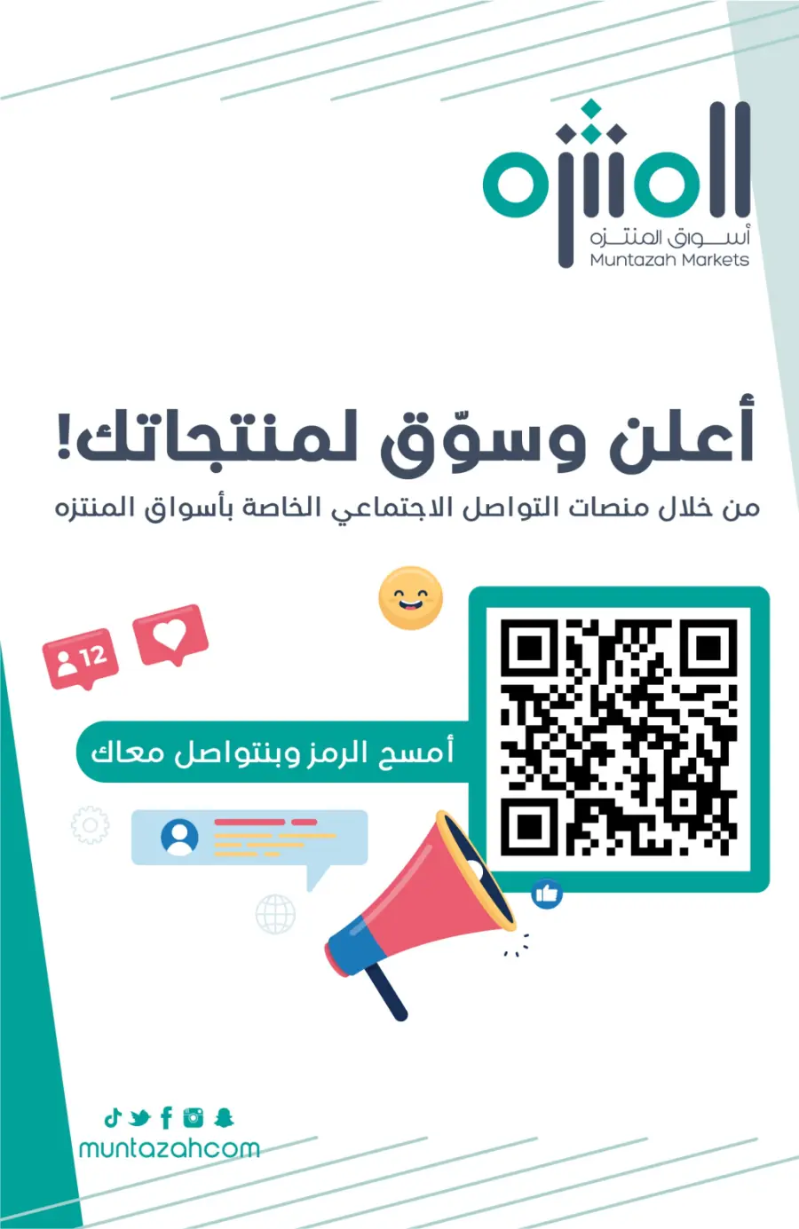 Weekly Best Deals – Shop Smart, Save More In Muntazah Dammam