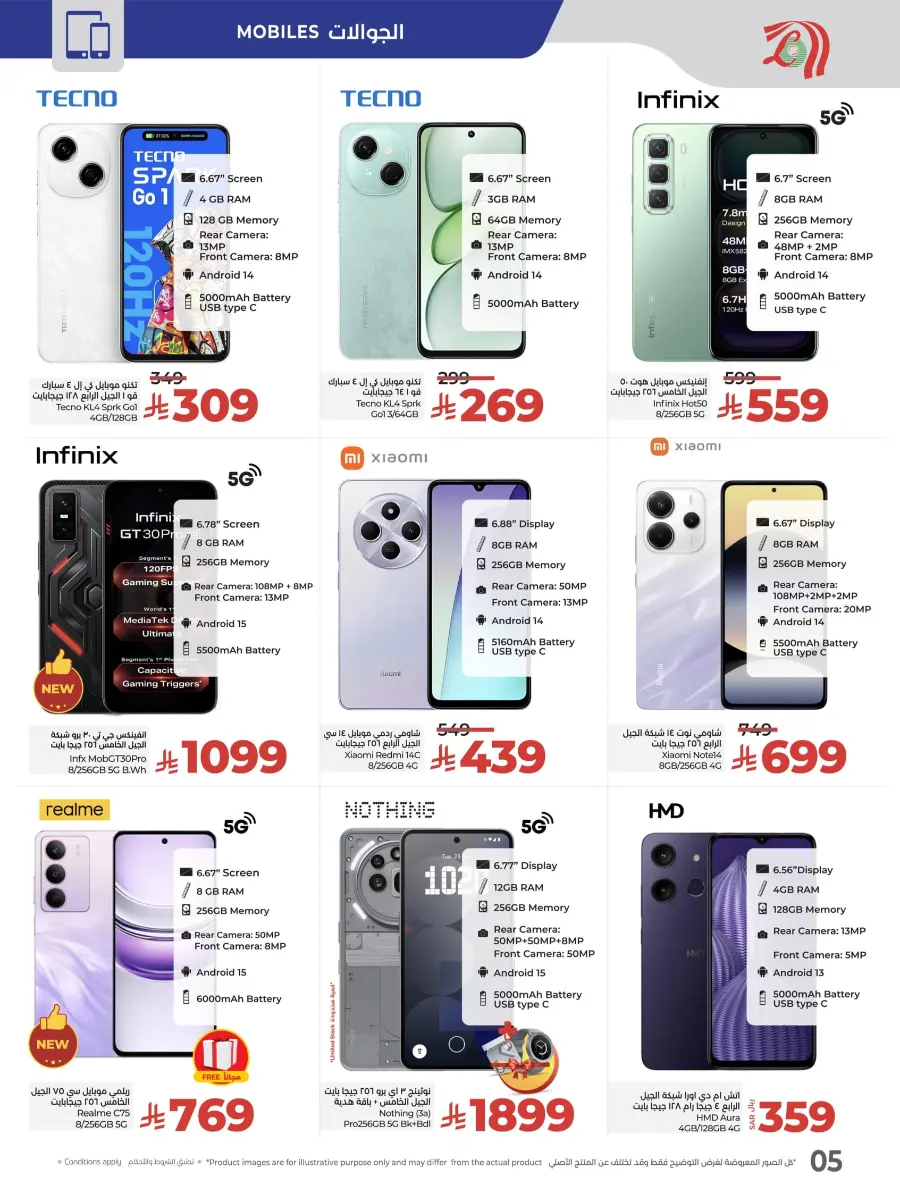 Summer Offers – Shop & Save Now! In Lulu Hypermarket Dammam