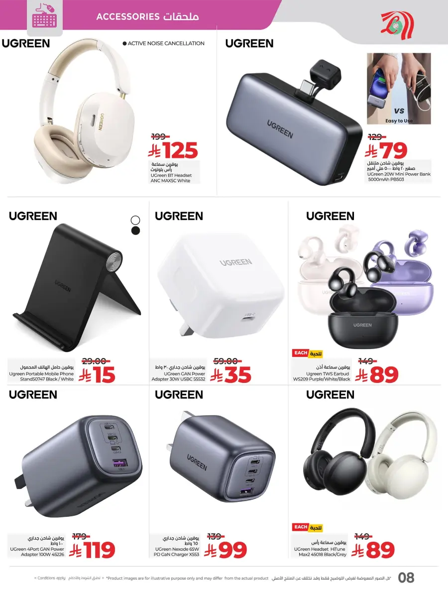 Summer Offers – Shop & Save Now! In Lulu Hypermarket Dammam