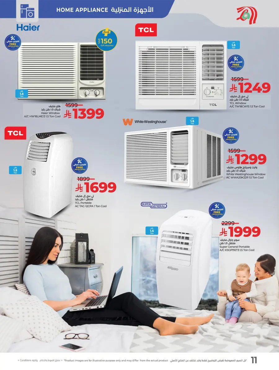 Summer Offers – Shop & Save Now! In Lulu Hypermarket Dammam
