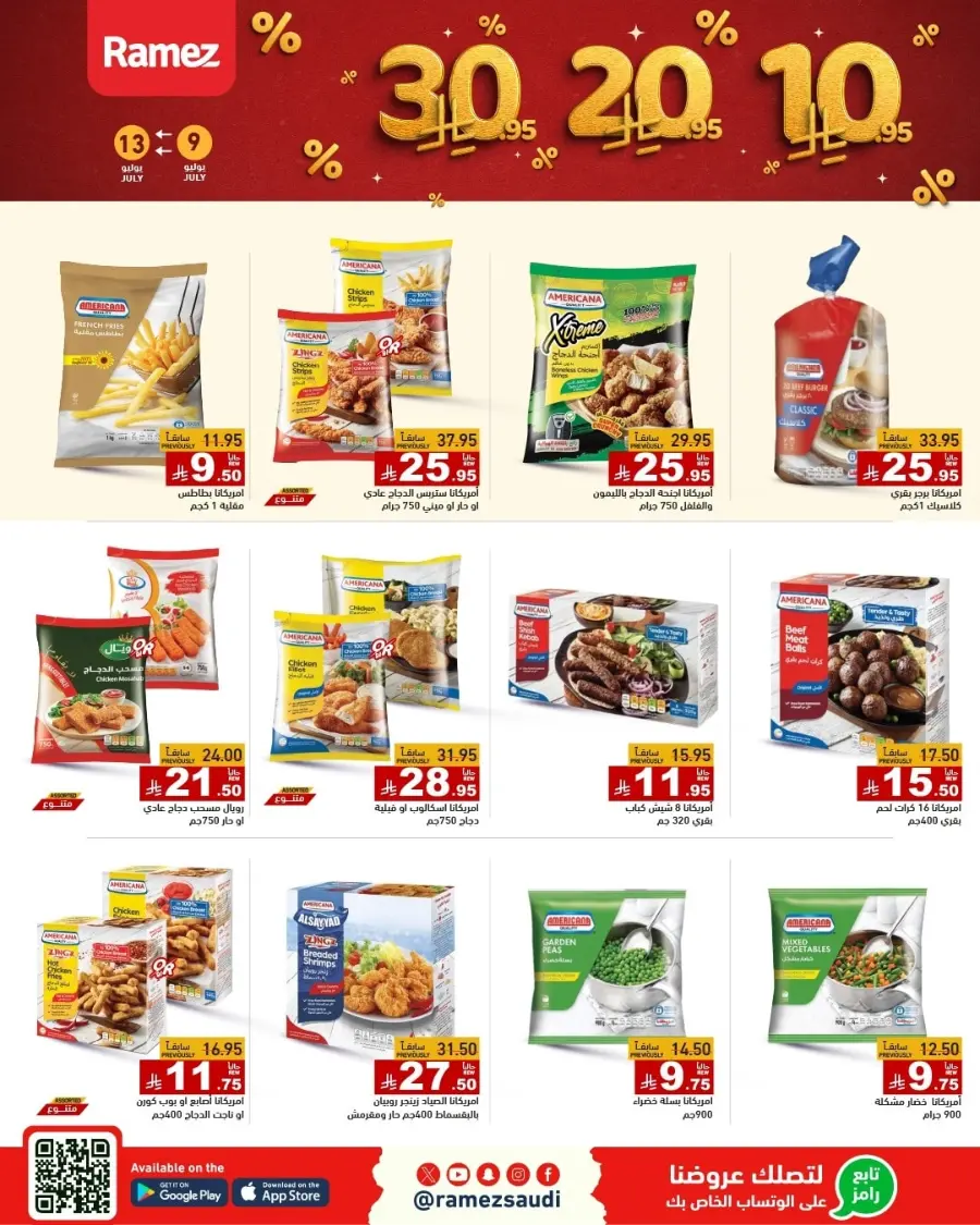 10-20-30 Deals In Ramez Dammam