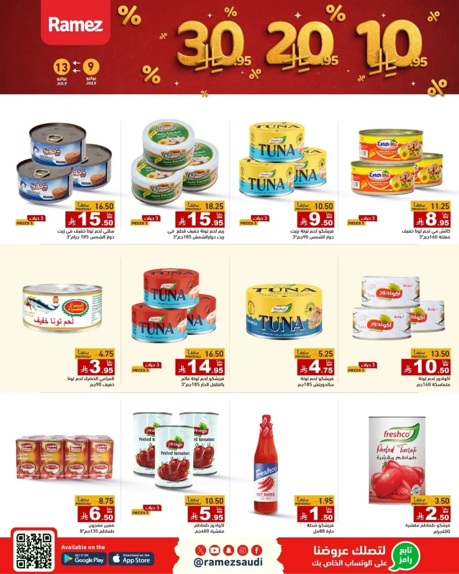 10-20-30 Deals In Ramez Dammam