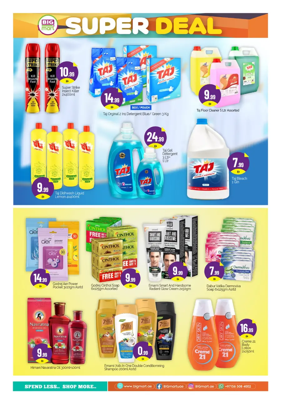 Super Deal In BIG mart Abu Dhabi