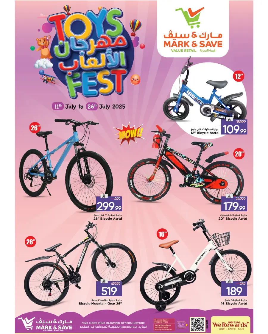 Toys Fest In Mark & Save Al Hasa