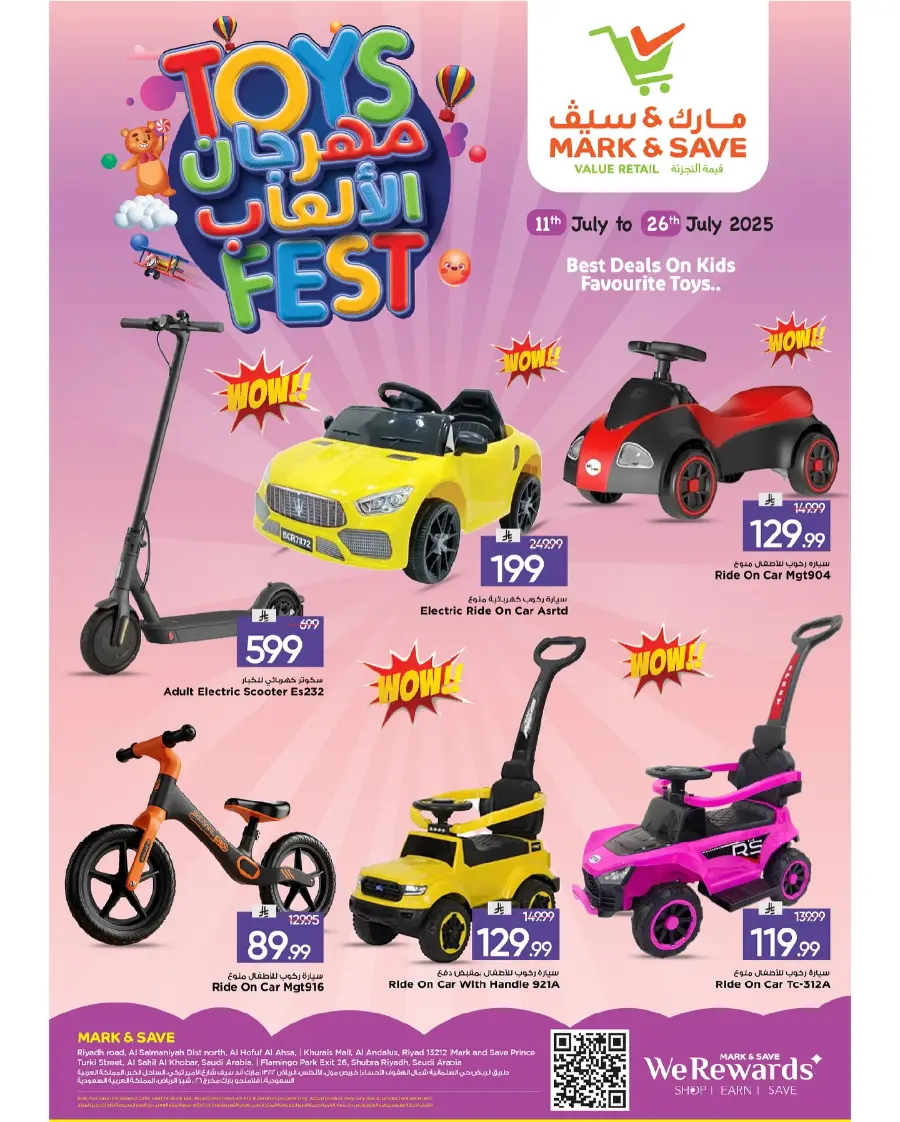 Toys Fest In Mark & Save Al Hasa