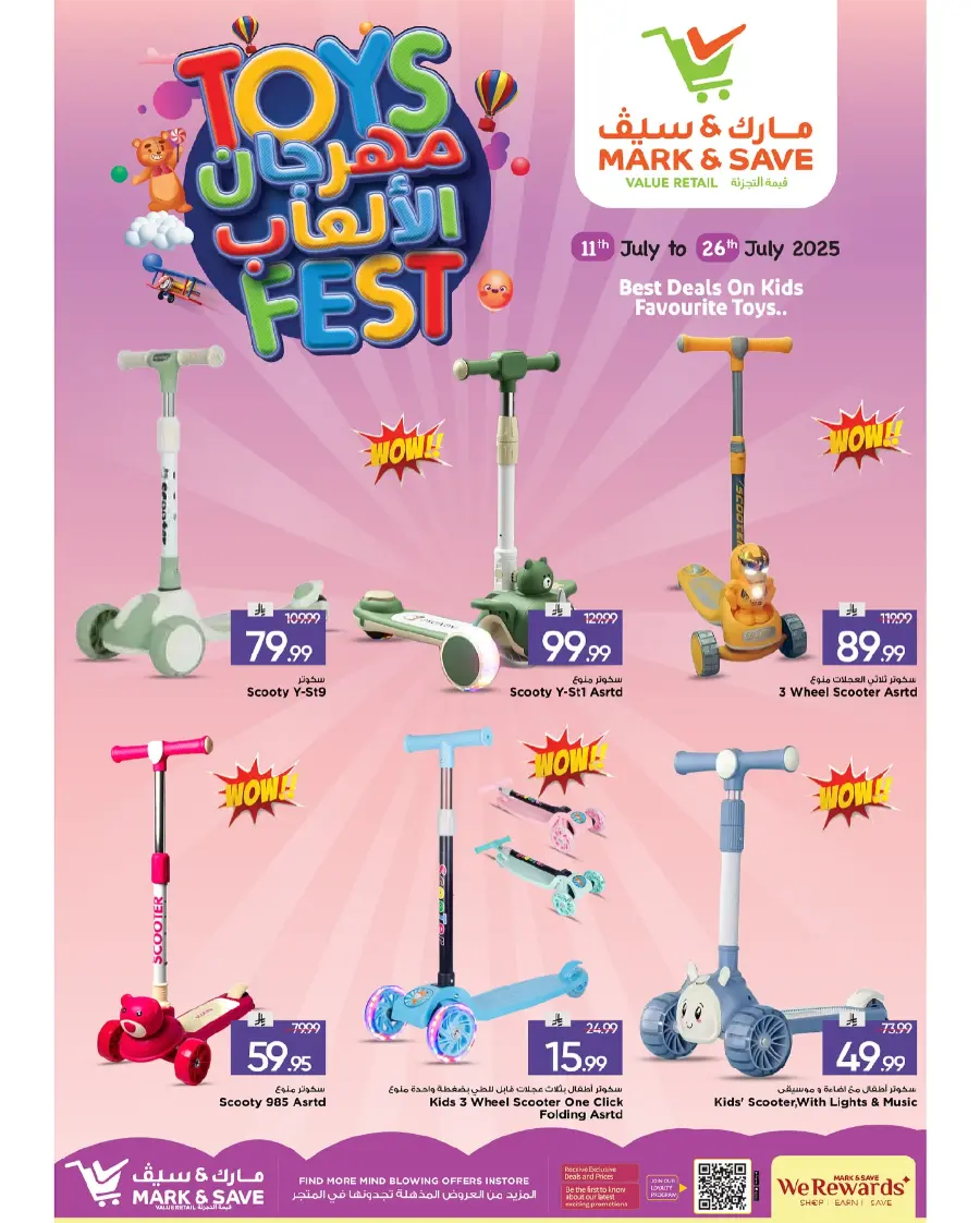 Toys Fest In Mark & Save Al Hasa