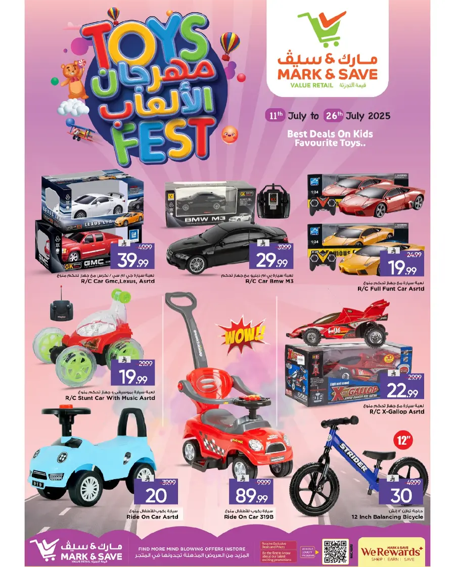 Toys Fest In Mark & Save Al Hasa