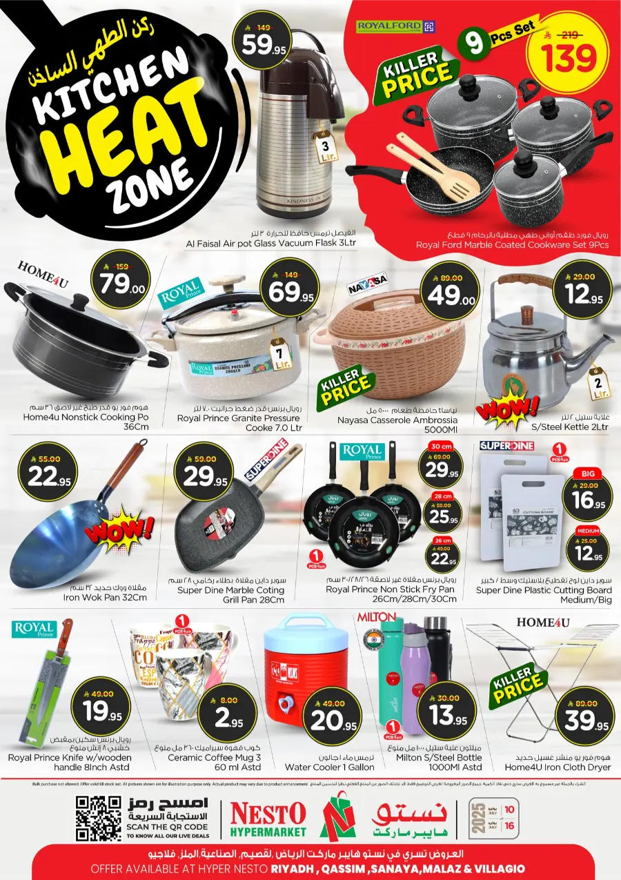 Kitchen Heat Zone In Nesto Hypermarket Qaseem