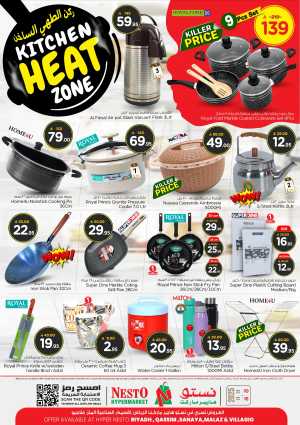 Kitchen Heat Zone In Nesto Hypermarket Riyadh,Qaseem