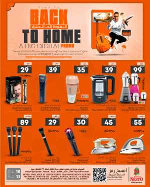 Back to Home - Shop Now In Nesto Hypermarket Riyadh,Buraidah,Al-Kharj,Ar Rass,Al Majmaah,Qaseem,Shaqraa