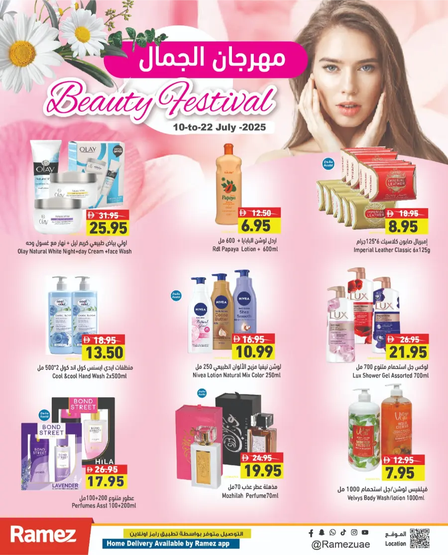 Beauty Deals In Ramez Ras al Khaimah