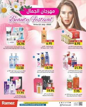 Beauty Deals In Ramez Abu Dhabi,Sharjah / Ajman,Ras al Khaimah