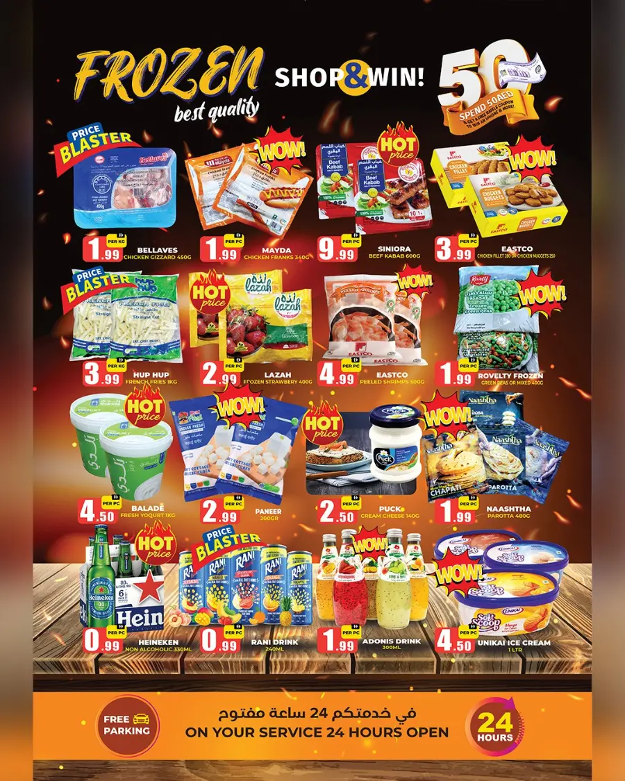 Summer Savings In Centro Discount Center Dubai