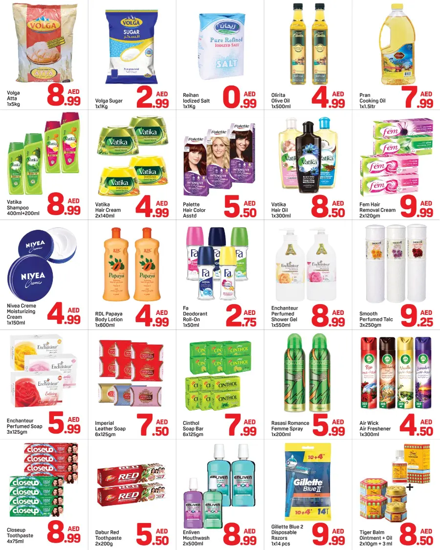 Flash Deal In Day to Day undefined