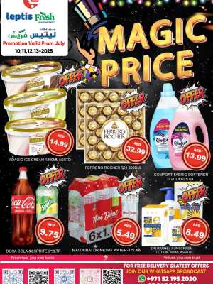 Magic Price In Leptis Hypermarket Ras al Khaimah