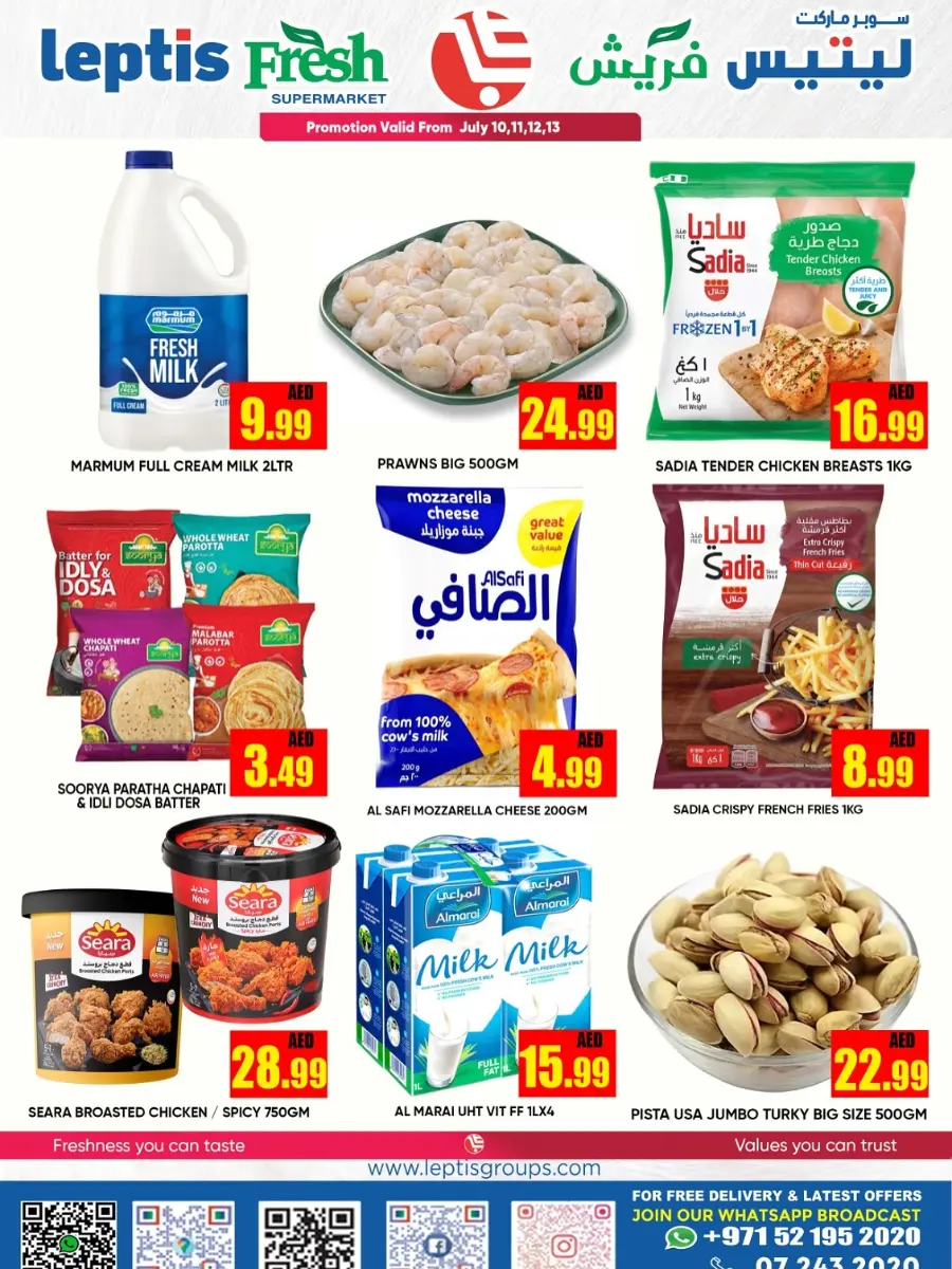 Magic Price In Leptis Hypermarket Ras al Khaimah