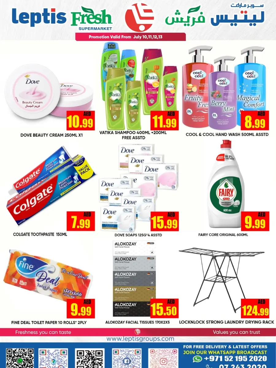Magic Price In Leptis Hypermarket Ras al Khaimah