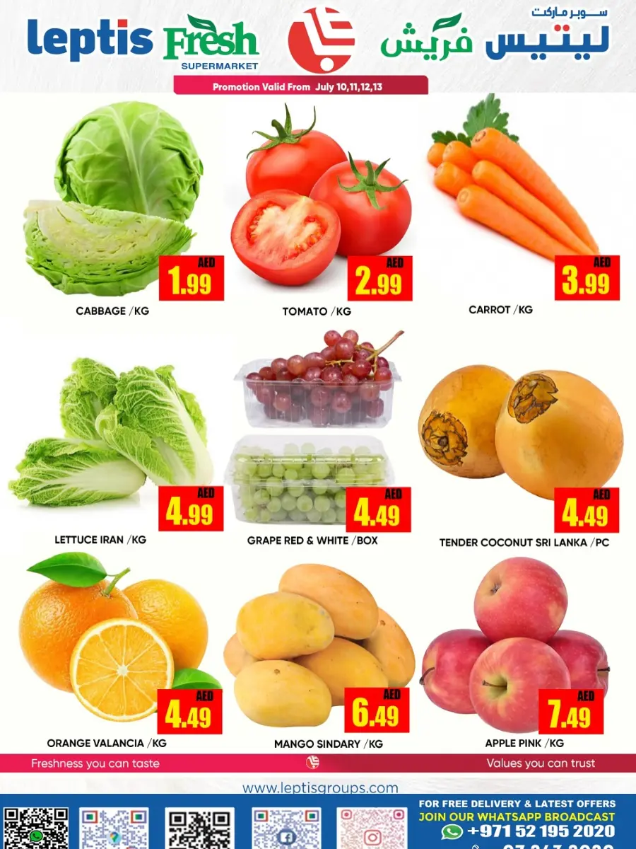 Magic Price In Leptis Hypermarket Ras al Khaimah