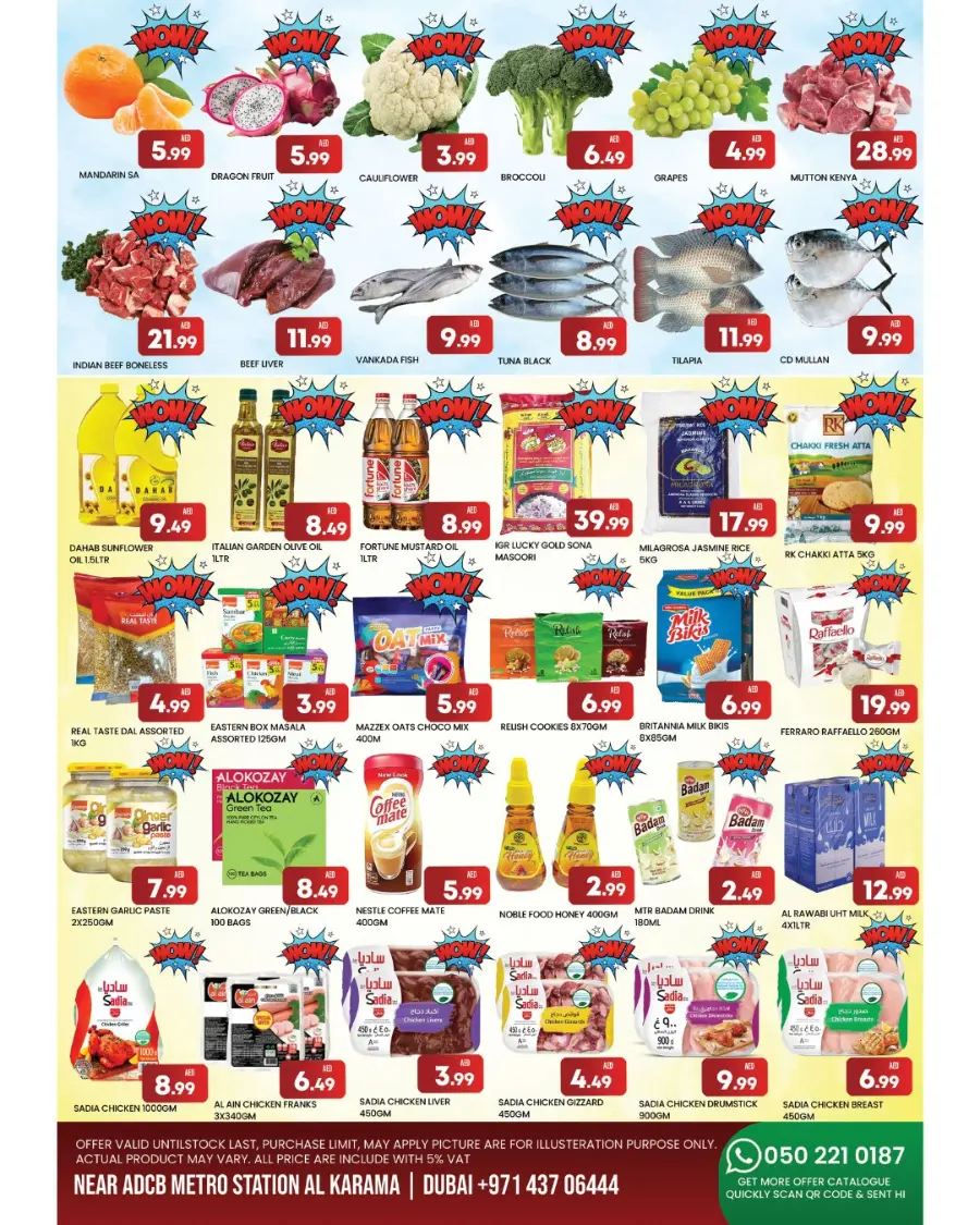 Summer Refresh Sale In M City Mart undefined