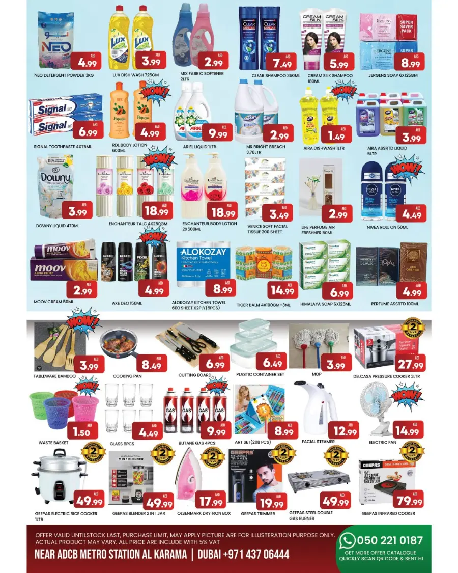 Summer Refresh Sale In M City Mart undefined
